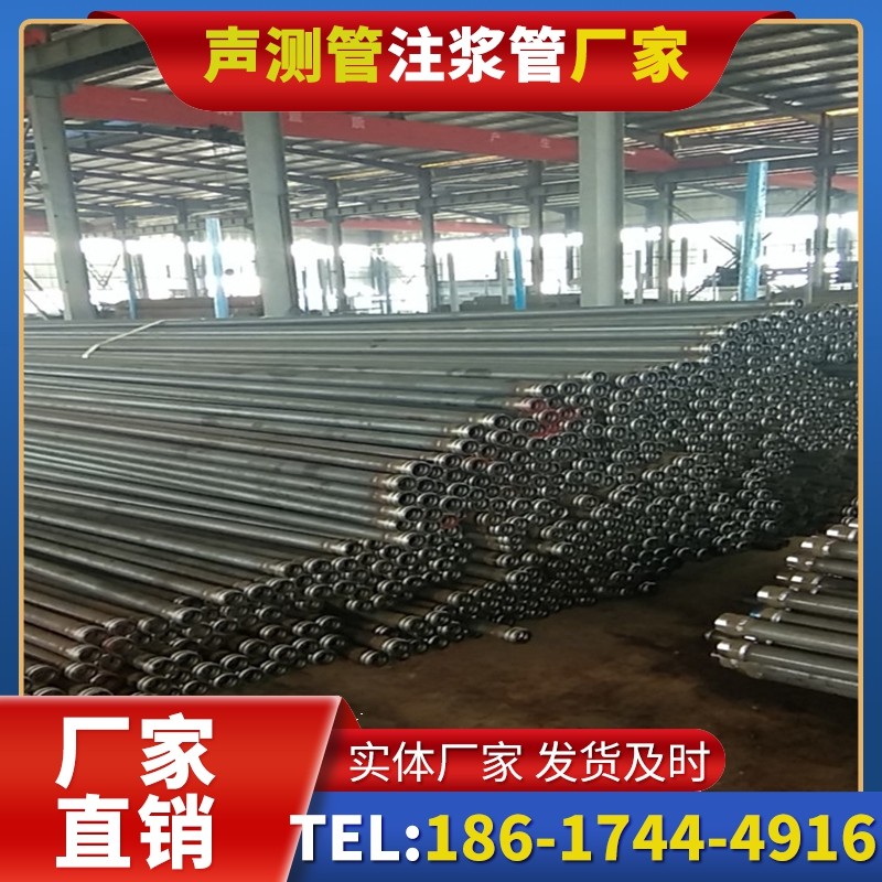 威海桩基声测管在核电工程桩基中的应用标准