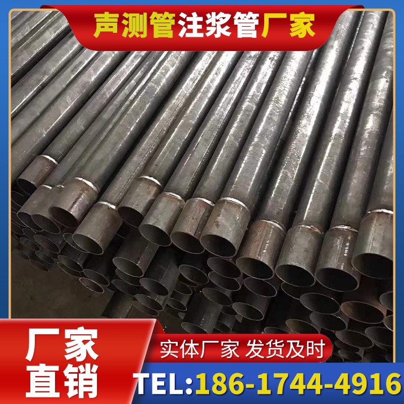 威海套筒式声测管的用户常见疑问与解答