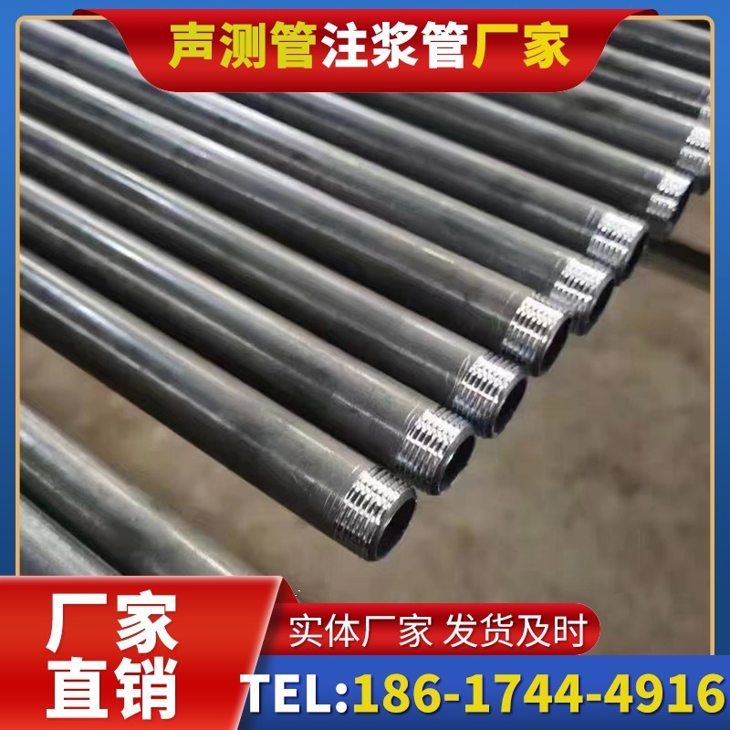 威海套筒式声测管在大直径桩基中的应用方案