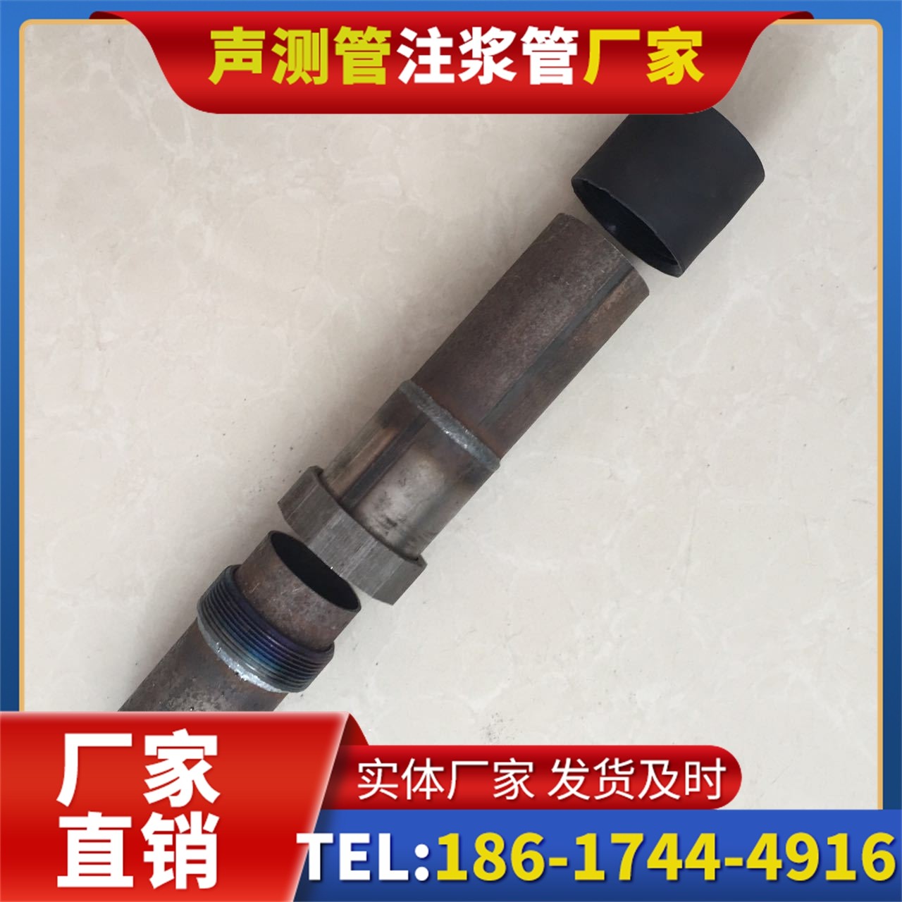 威海声测管厂家的应急生产能力,应对项目突发需求